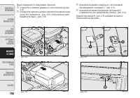 Страница 190