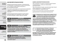 Страница 202