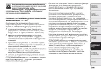 Страница 203