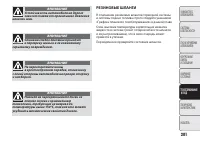 Страница 205