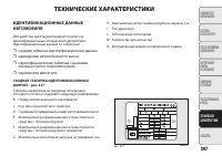 Страница 211