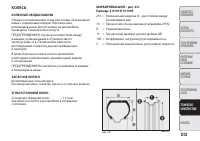 Страница 217