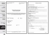 Страница 252