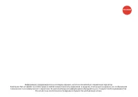 Страница 265