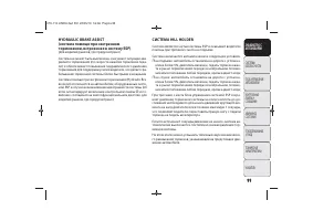 Страница 102