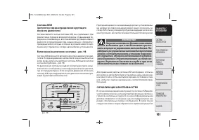 Страница 104