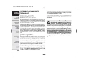 Страница 111