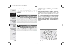 Страница 115