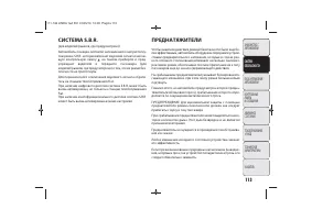 Страница 116