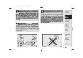 Страница 118