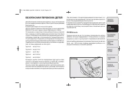 Страница 120