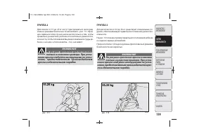 Страница 122