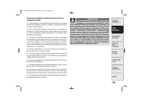 Страница 124