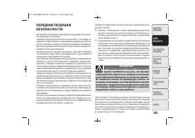 Страница 128