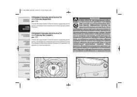 Страница 129