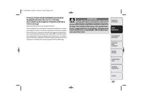 Страница 130