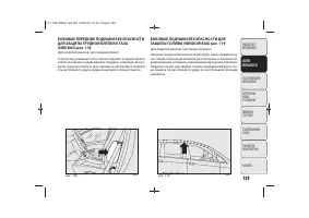 Страница 132