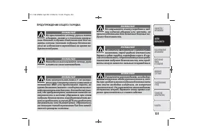 Страница 134