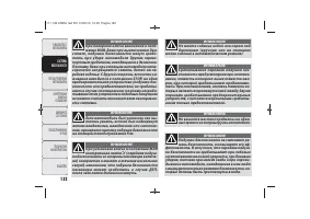 Страница 135