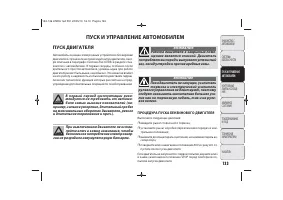 Страница 136