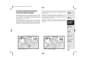 Страница 140