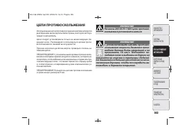 Страница 148