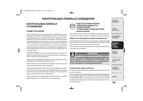 Страница 150