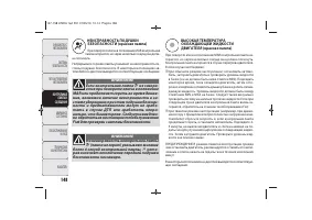 Страница 151