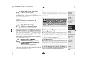 Страница 152