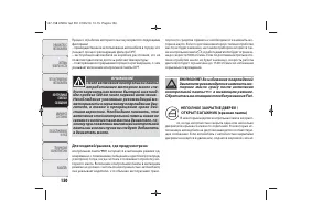 Страница 153