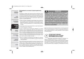 Страница 155