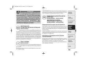 Страница 156