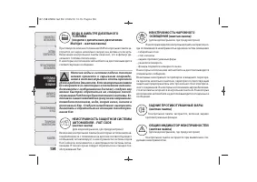 Страница 157