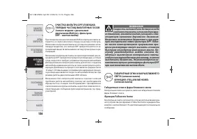 Страница 159