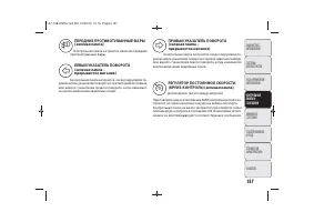 Страница 160