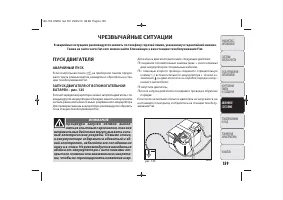 Страница 162