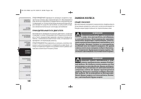 Страница 163