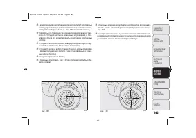 Страница 166