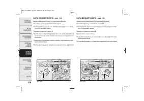 Страница 177