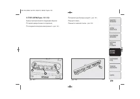 Страница 182