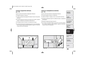 Страница 186