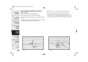 Страница 187
