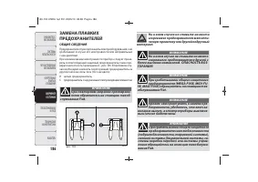 Страница 189