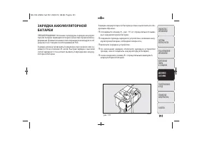 Страница 194