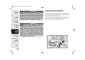 Страница 195