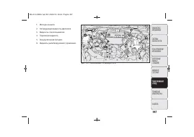 Страница 200