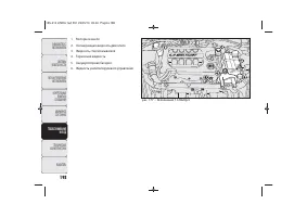 Страница 201