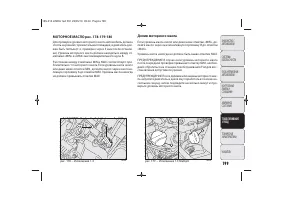Страница 202