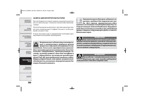 Страница 209