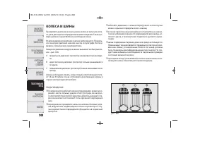 Страница 211